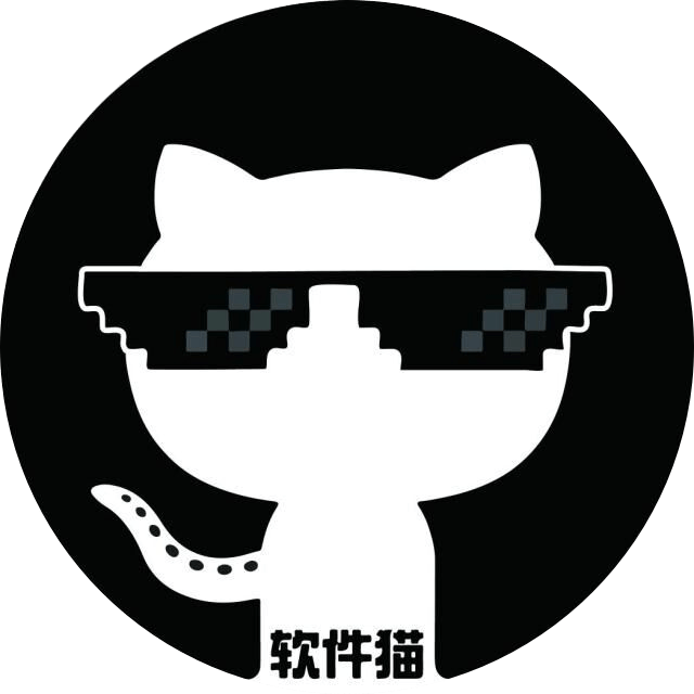 软件猫